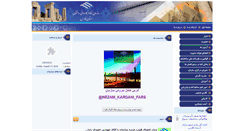 Desktop Screenshot of nezamkardani.com